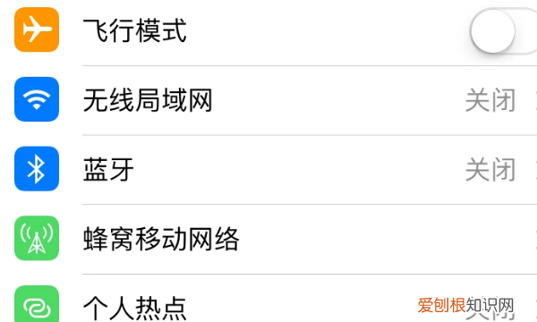 苹果手机如何关闭App自动更新，苹果手机怎么关闭软件自动更新