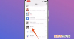 微信该咋隐藏好友，微信怎么设置隐藏好友让人看不到