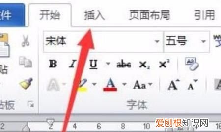 首字悬挂在哪里设置，Word2010的首字下沉在哪里