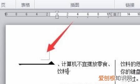 首字悬挂在哪里设置，Word2010的首字下沉在哪里