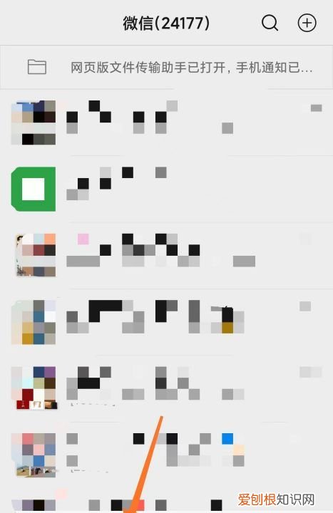 微信中如何看全验证消息，怎样看微信好友的全部验证消息?