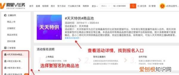 淘宝直播怎么发布宝贝，淘宝直播间怎么发布商品