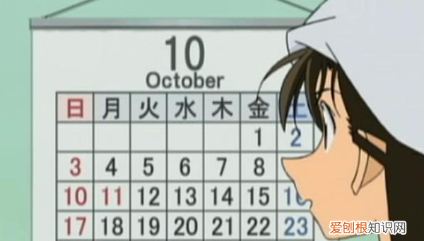 如何快速记住日语星期