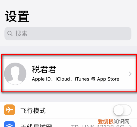 icloud空间如何取消，iCloud储存空间购买该怎样取消