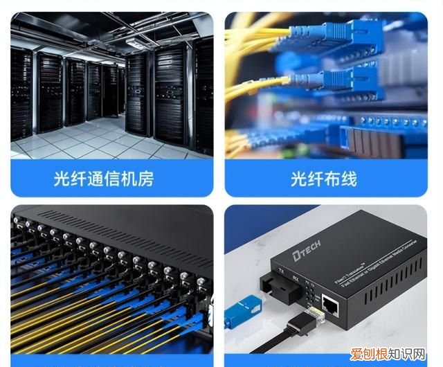 宽带光纤和网线分别是什么 宽带网线和光纤有什么区别