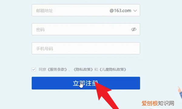 Email该咋注册新账号，邮箱号怎么注册入口