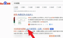 Email该咋注册新账号，邮箱号怎么注册入口