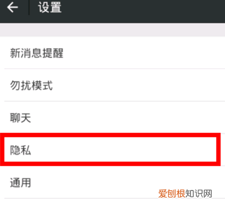 微信加好友朋友验证消息什么意思