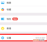 微信加好友朋友验证消息什么意思