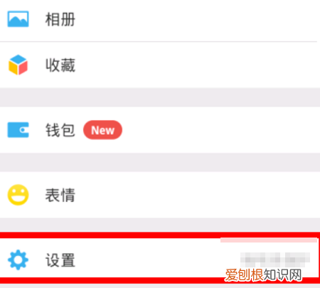 微信加好友朋友验证消息什么意思