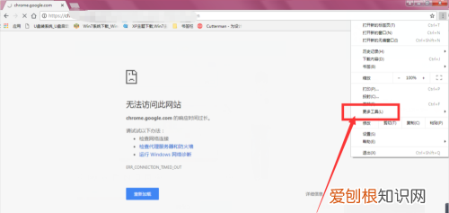 谷歌浏览器如何清理缓存，谷歌浏览器要怎么清除缓存