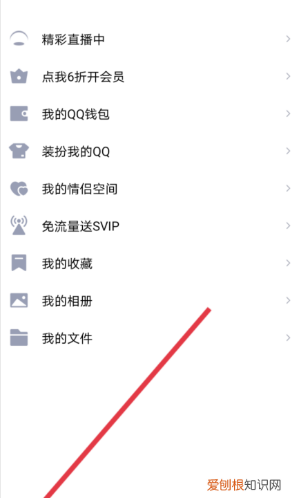 qq戳一戳怎么设置，qq戳一戳怎么自定义