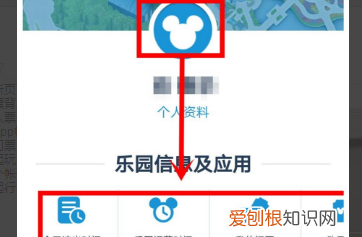 上海迪斯尼app怎么用，上海迪士尼度假区app最新版本