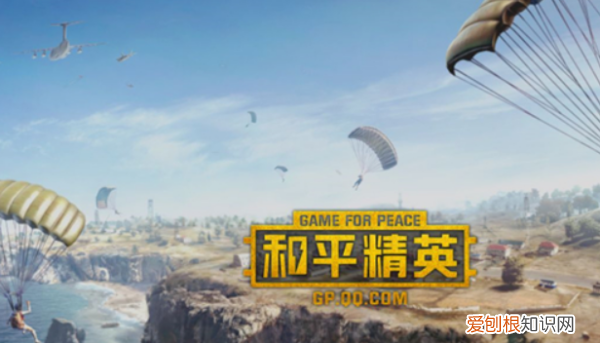 和平精英怎么转区ios，和平精英转区安卓转苹果还能转回去吗