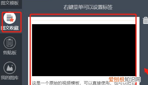 秀米应该怎样上传，如何在秀米中上传视频