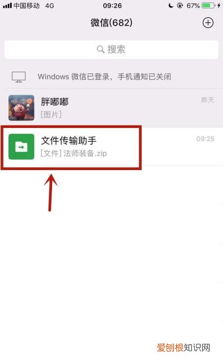 苹果手机应该如何解压，苹果手机百度云网盘怎么免费解压
