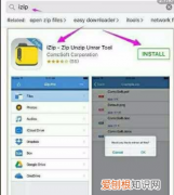 苹果手机应该如何解压，苹果手机百度云网盘怎么免费解压