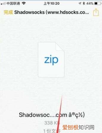 苹果手机应该如何解压，苹果手机百度云网盘怎么免费解压