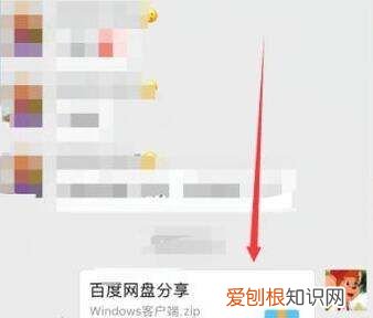 苹果手机应该如何解压，苹果手机百度云网盘怎么免费解压