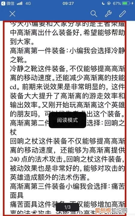 苹果手机应该如何解压，苹果手机百度云网盘怎么免费解压