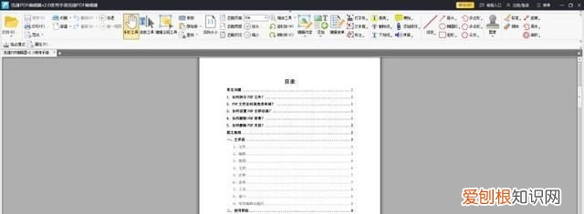 如何快速把全部图片合并为pdf