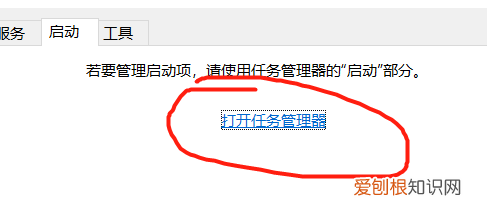 如何管理开机自启软件，电脑怎么关闭开机自启软件win11