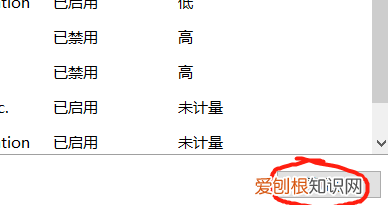 如何管理开机自启软件，电脑怎么关闭开机自启软件win11
