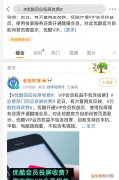 优酷投屏要会员吗,优酷投屏为什么要开通vip