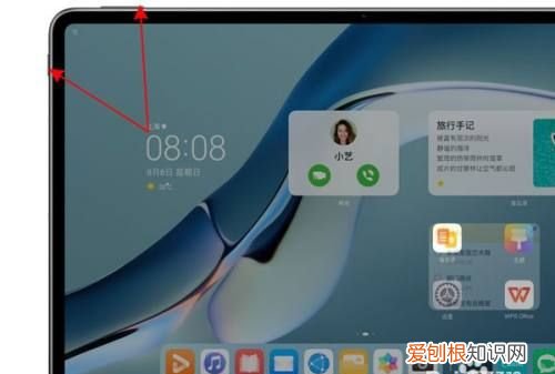 华为平板如何截屏，华为平板如何长截屏