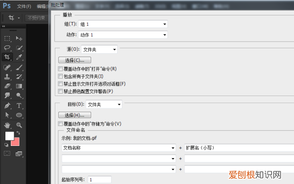 PS要如何批量处理，如何用Photoshop同时处理多张