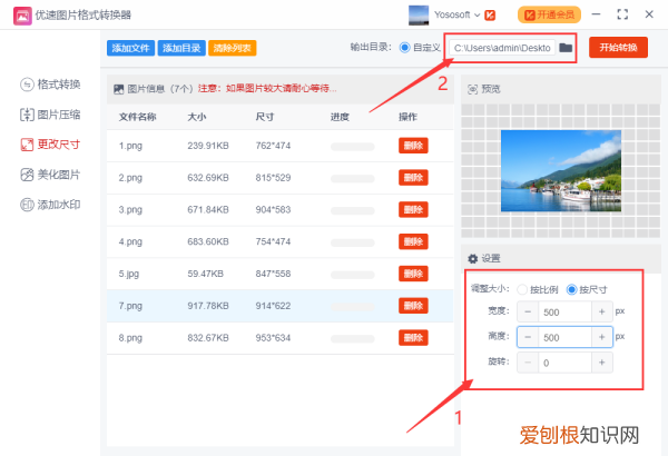 PS要如何批量处理，如何用Photoshop同时处理多张
