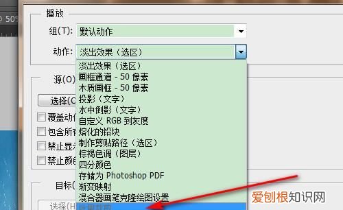 PS应该如何批量裁剪