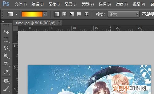 PS应该如何批量裁剪