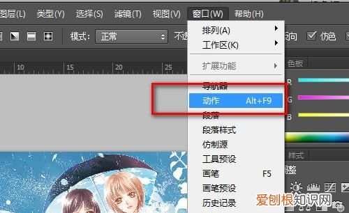 PS应该如何批量裁剪