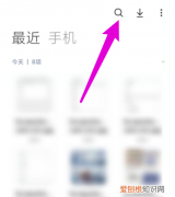 微信缓存的文件在哪，电脑上微信缓存在哪个文件夹