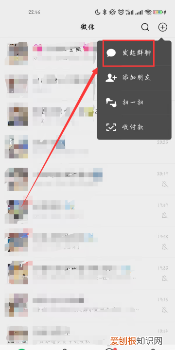 微信群没保存通讯录应该咋找回，微信群没有保存通讯录怎么找出来
