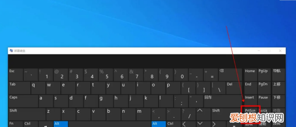 电脑怎么截图全屏,电脑应该怎么样截图全屏