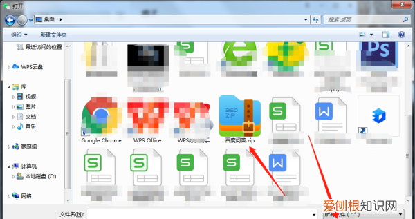 文件夹发送到微信如何做，文件夹电脑怎么发送到微信上
