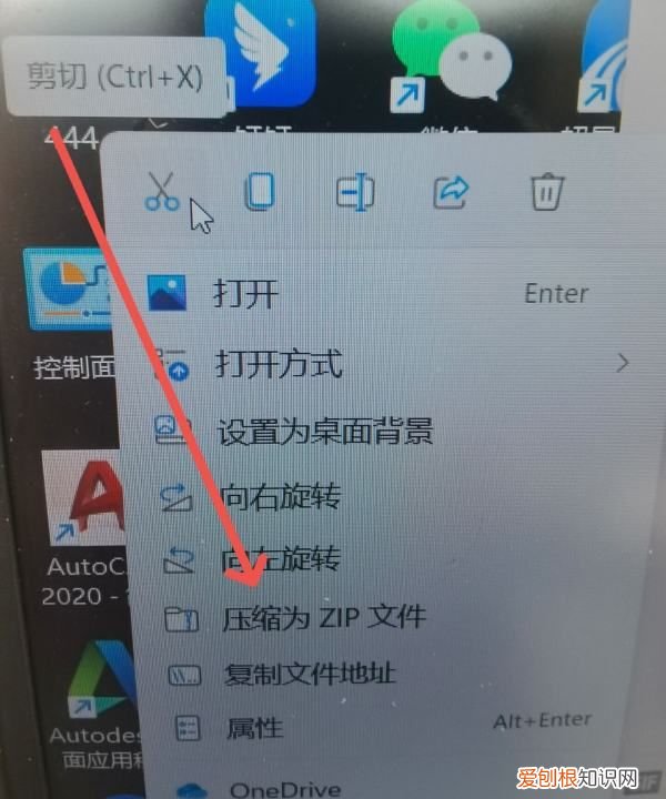 文件夹发送到微信如何做，文件夹电脑怎么发送到微信上
