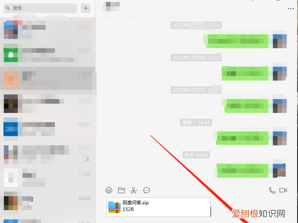 文件夹发送到微信如何做，文件夹电脑怎么发送到微信上