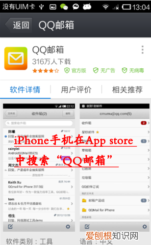 怎样注册email地址，Email应该怎么样注册新账号
