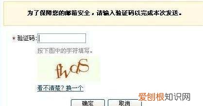 怎样注册email地址，Email应该怎么样注册新账号