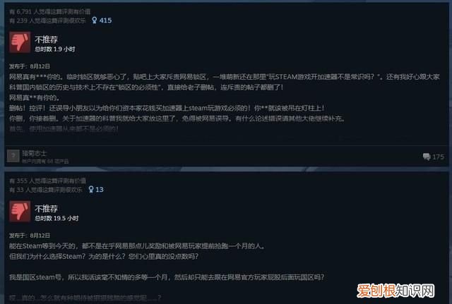 rtx3060满血版玩永劫无间