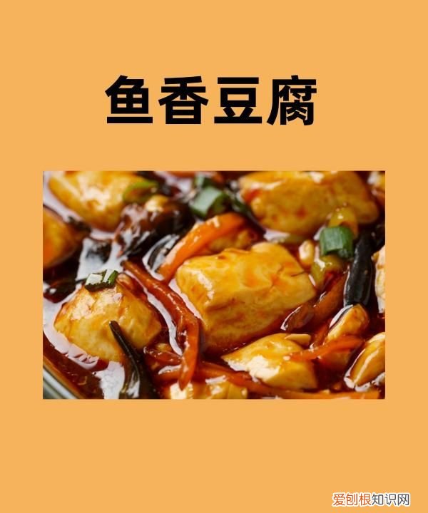 豆腐的做法比肉还好吃，豆腐点不起来原因在哪