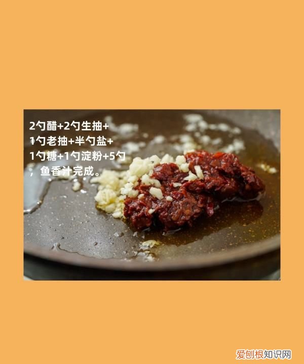 豆腐的做法比肉还好吃，豆腐点不起来原因在哪