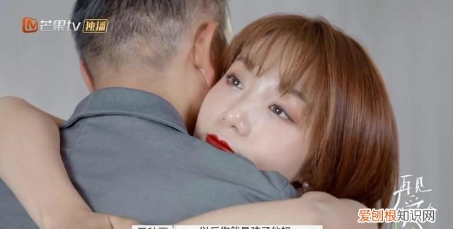 再见爱人郭柯宇章贺最后抉择 再见爱人郭柯宇章贺 现状