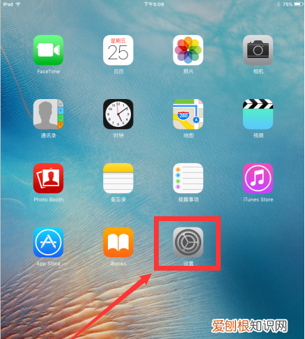 ipad怎么设置盖上锁屏，ipadmini2没有锁定和解锁