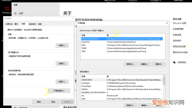 windows修改用户名注销后登录不了