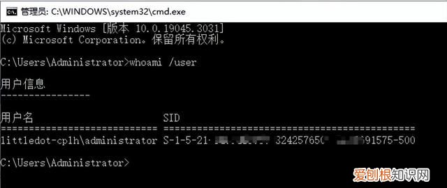 windows修改用户名注销后登录不了