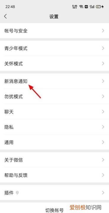苹果手机应该如何设置彩铃